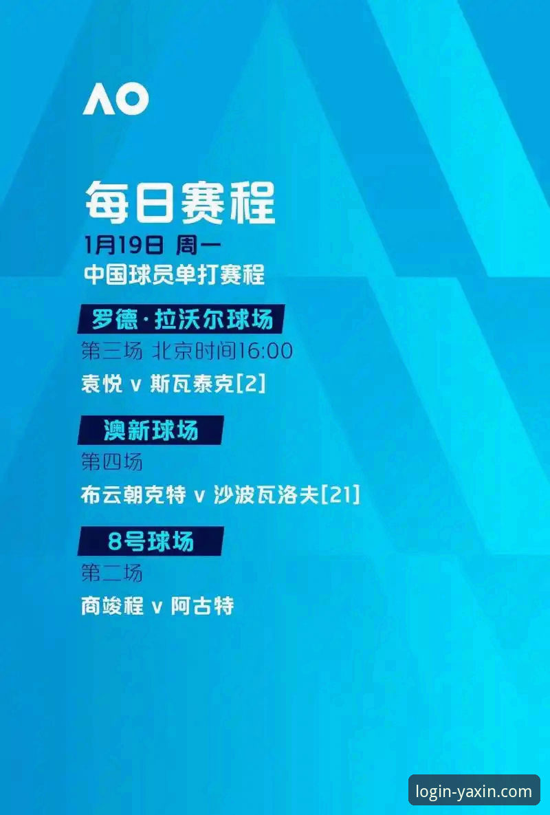 欧冠激战深度评测：马竞1-1阿森纳，点球风波与亚新体育平台观赛体验全解析