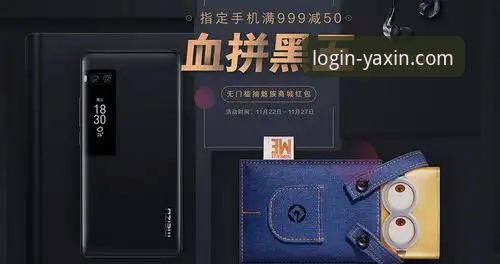 亚新体育官网手机端全方位使用与优化操作教程