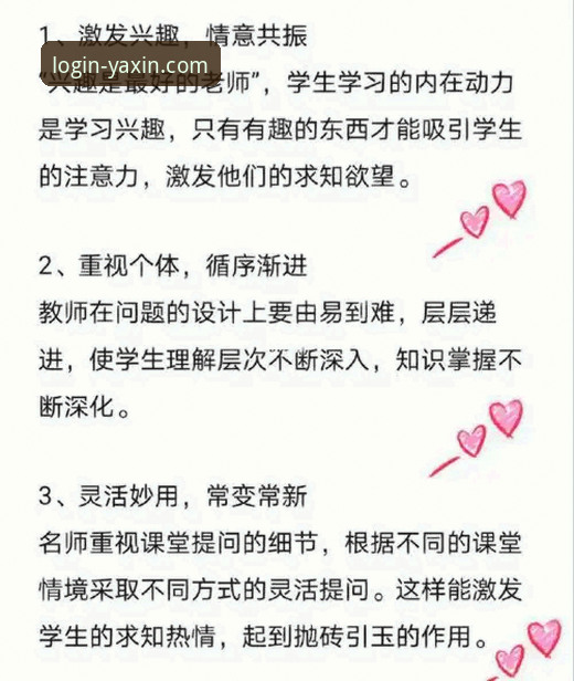 实战派教你搞定最新亚新综合体育注册教程——资深用户3分钟上手心得