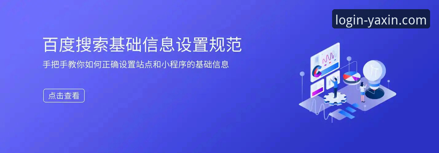 亚新体育平台用户口碑全面解析：数据驱动的真实评价深度分析