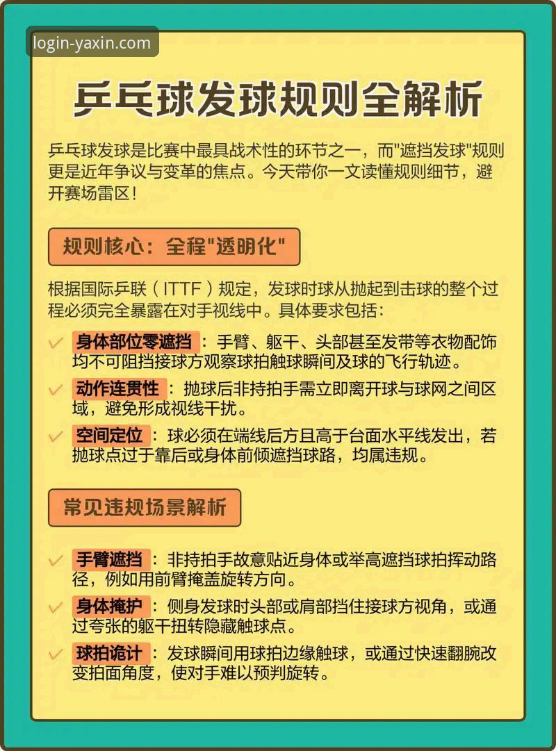 资深用户林薇分享：从阿诺德训练场小插曲，看亚新体育平台如何捕捉赛场内外细节