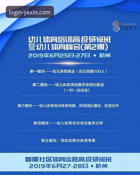 5个关键步骤助您快速掌握最新亚新综合体育官网网址