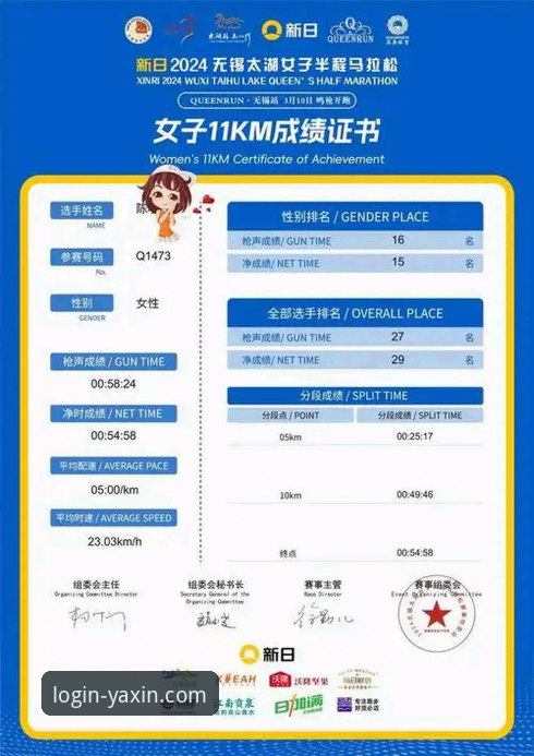 资深体育迷王倩的体验分享：如何通过亚新综合体育最新版本获得最佳观赛体验