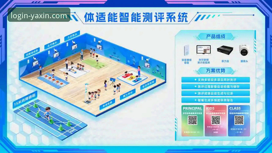 亚新体育平台入口详解：一站式获取最新体育资讯的解决方案