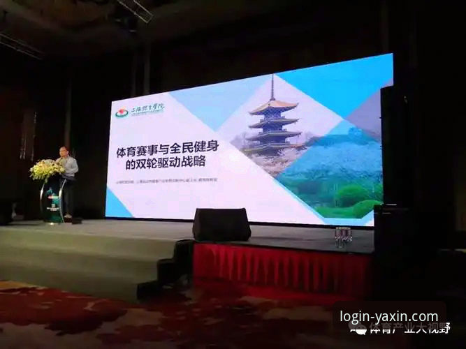 亚新体育平台注册流程全面解析：从入门到精通的前瞻性指南