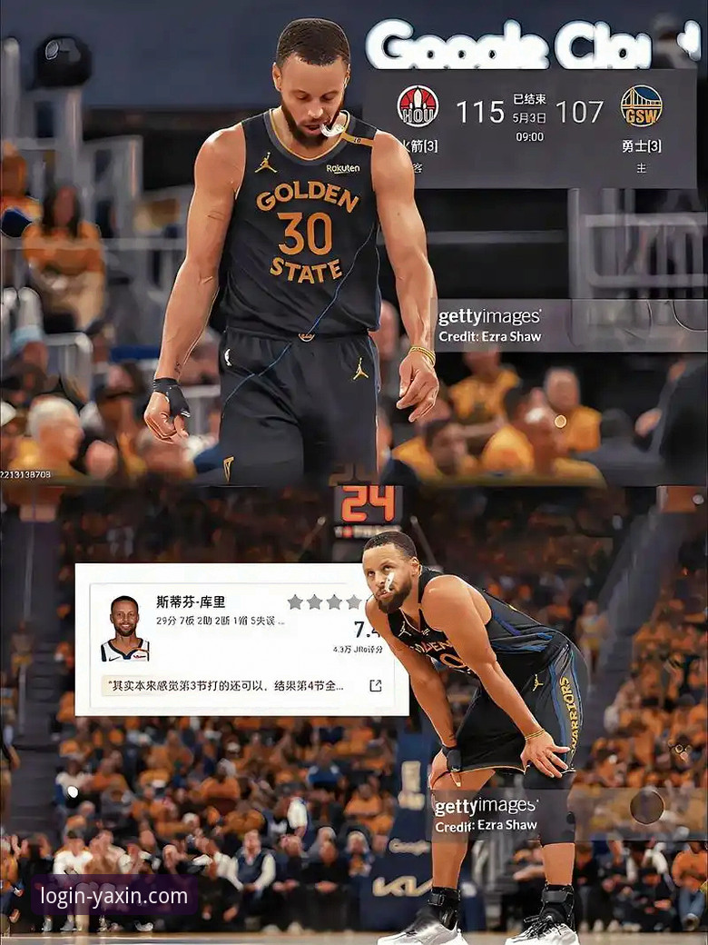 勇士加时险胜火箭：一场战术博弈与球星成色的深度解析