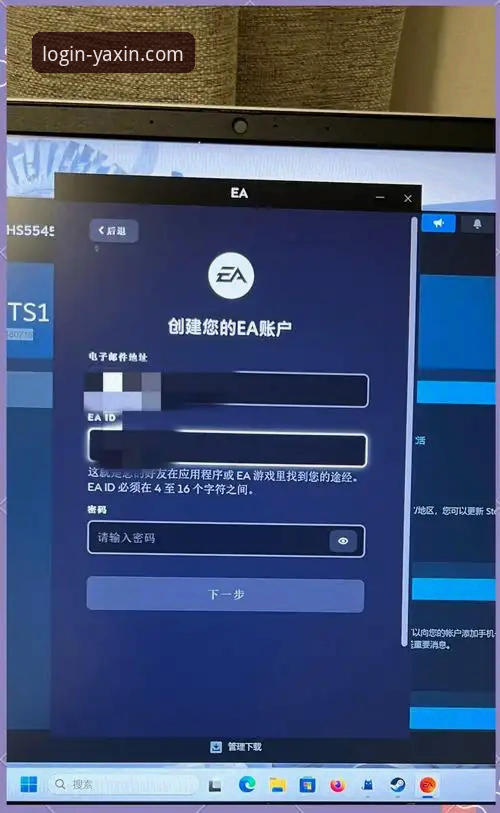 亚新综合体育登录入口 亚新体育平台登录实用指南:从注册到手机版使用的完整解析