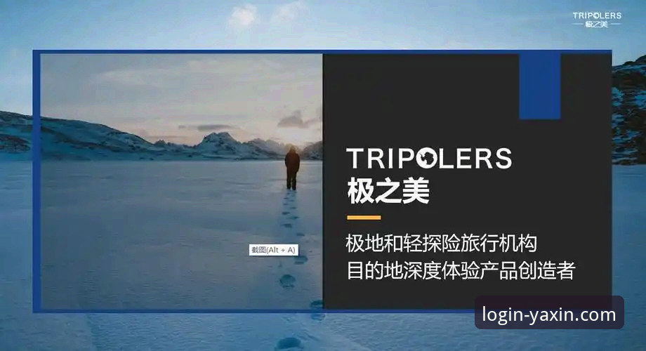 亚新综合体育平台下载与使用全攻略详解